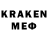 Кодеин напиток Lean (лин) Simply Red