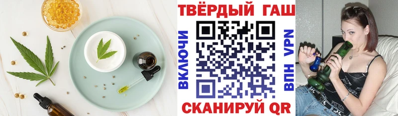 Cannafood конопля  Купить  Старица 