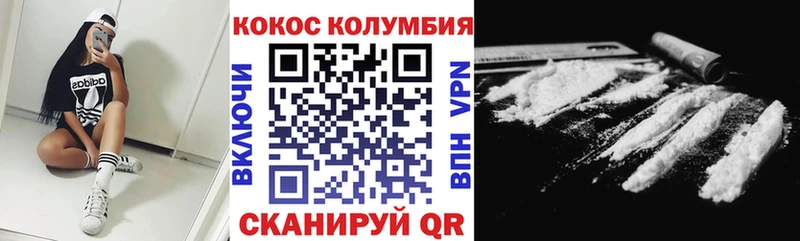 Cocaine FishScale Старица