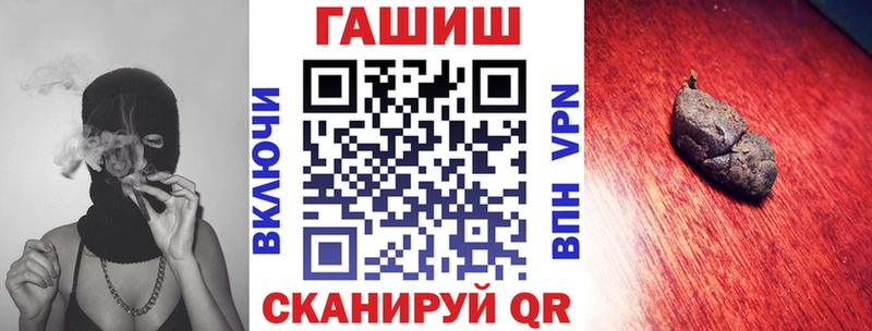 Купить закладки  Старица  ГАШ хэш 