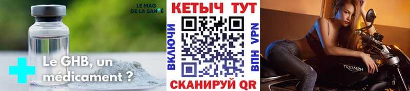 Купить Старица КЕТАМИН ketamine