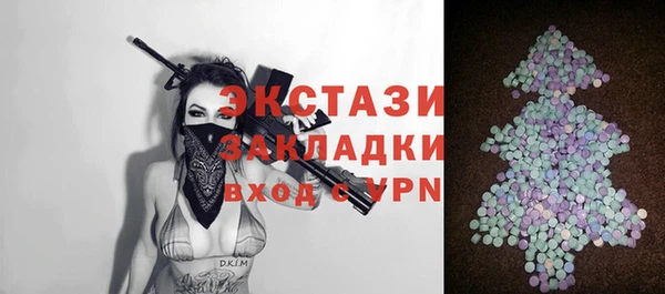 spice Краснотурьинск
