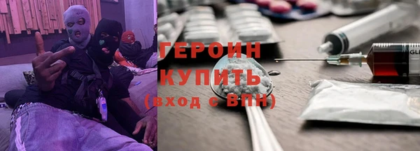 кокс Красноперекопск