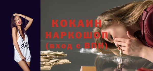 кокс Красноперекопск