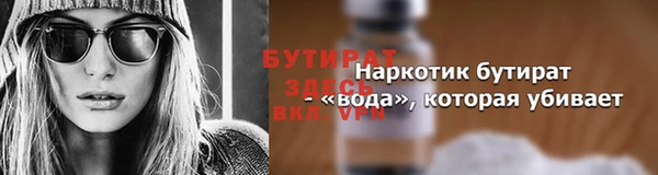 mdpv Краснослободск