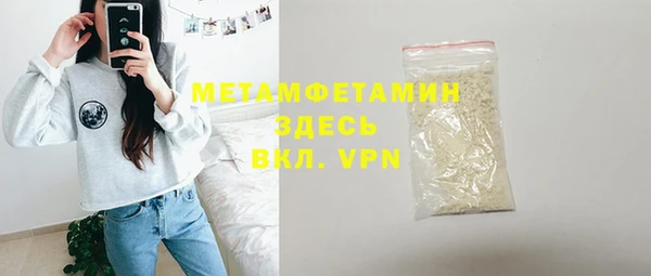 mdpv Краснослободск