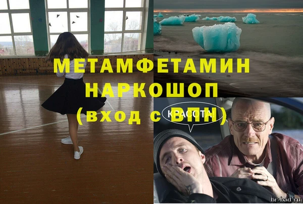 кокс Красноперекопск