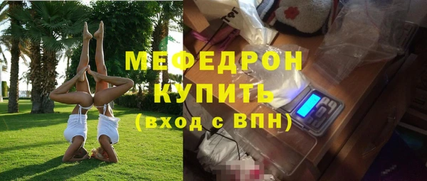 mdpv Краснослободск