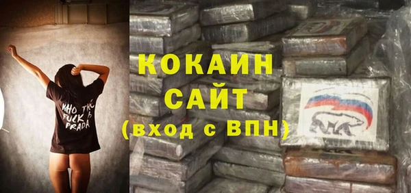 spice Краснотурьинск