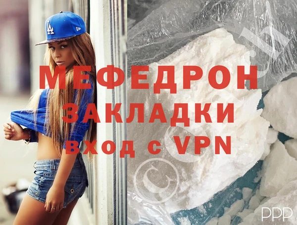 кокс Красноперекопск