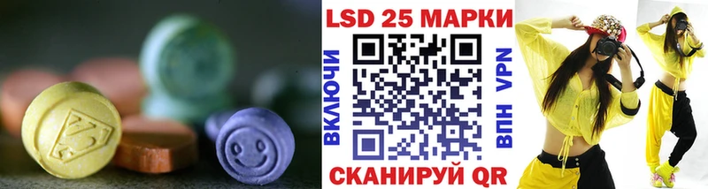 ЛСД экстази кислота  Купить  Старица 