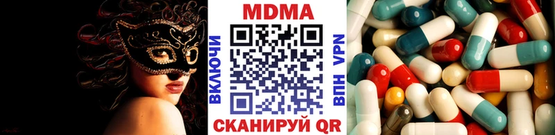 MDMA молли  Купить закладки  Старица 