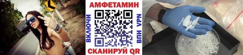 МЕТАМФЕТАМИН кристалл  Купить  Старица 