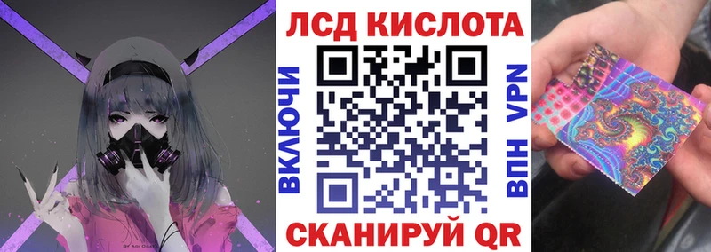 Купить Старица Марки 25I-NBOMe 1,8мг