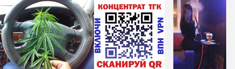 Купить закладки  Старица  Дистиллят ТГК концентрат 